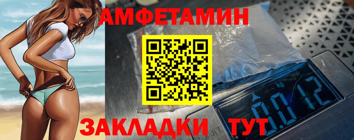 Амфетамин 98% Королёв
