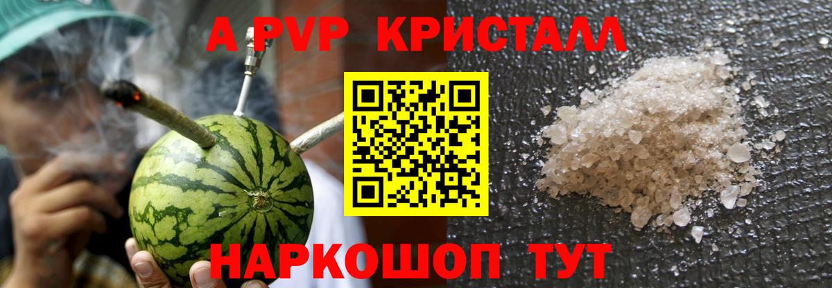 A PVP СК КРИС Королёв