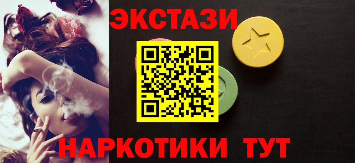 Королёв  ЭКСТАЗИ бентли  Экстази таблы  ЭКСТАЗИ  Вход с VPN 