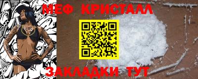 гашик Краснокаменск