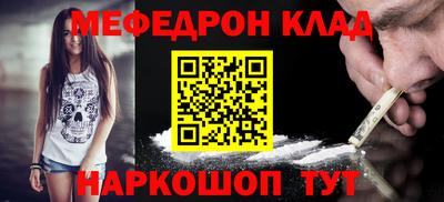 гашик Краснокаменск