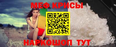гашик Краснокаменск