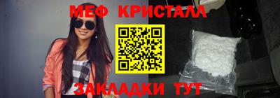 СК Краснознаменск