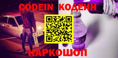 гашик Краснокаменск