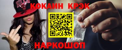мефедрон мука Краснодар