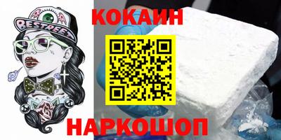 мефедрон мука Краснодар