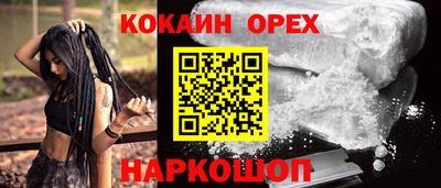 мефедрон мука Краснодар