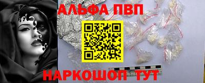 гашик Краснокаменск