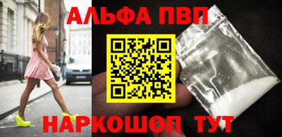 мефедрон мука Краснодар