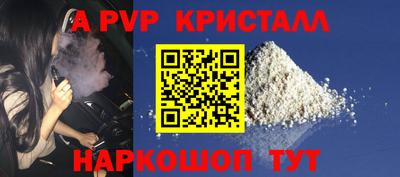 гашик Краснокаменск