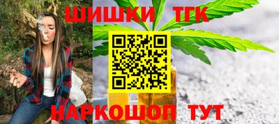 героин Конаково