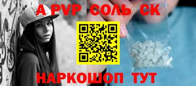 гашик Краснокаменск