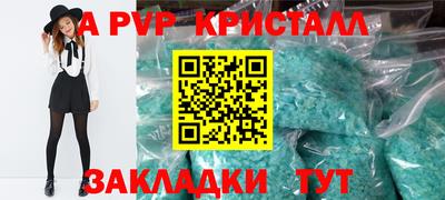 мефедрон мука Краснодар