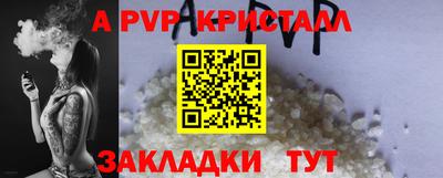 мефедрон мука Краснодар