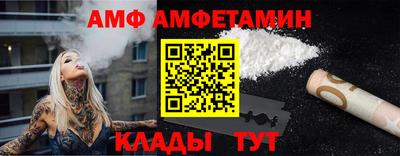 гашик Краснокаменск