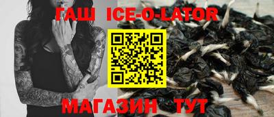 героин Конаково