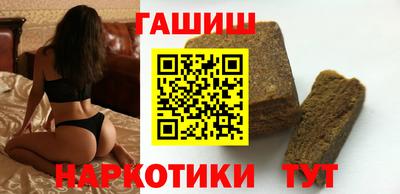 героин Конаково