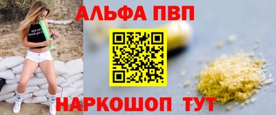 мефедрон мука Краснодар