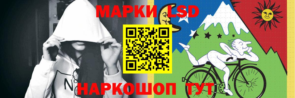 ЛСД экстази  LSD-25 экстази кислота  Вход с VPN  Королёв  Лсд 25 экстази кислота 