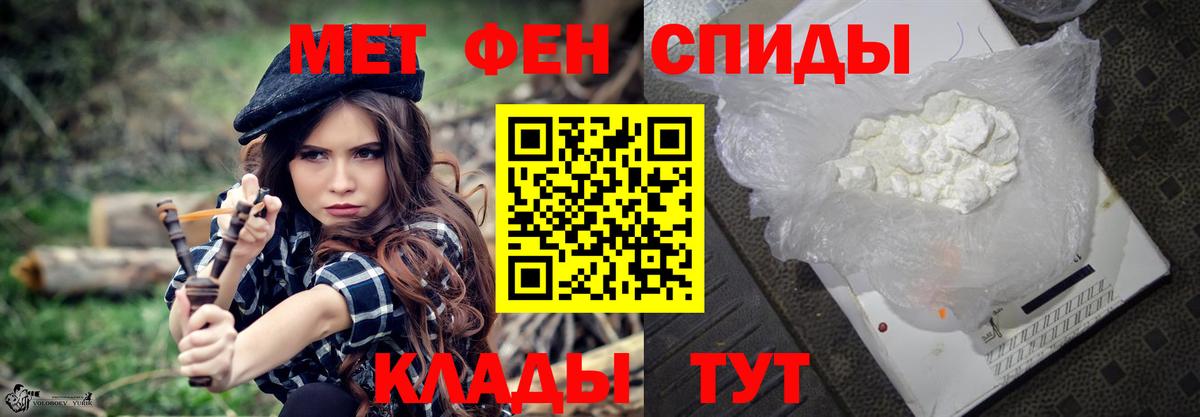 Королёв  Метамфетамин Methamphetamine  Вход с VPN 