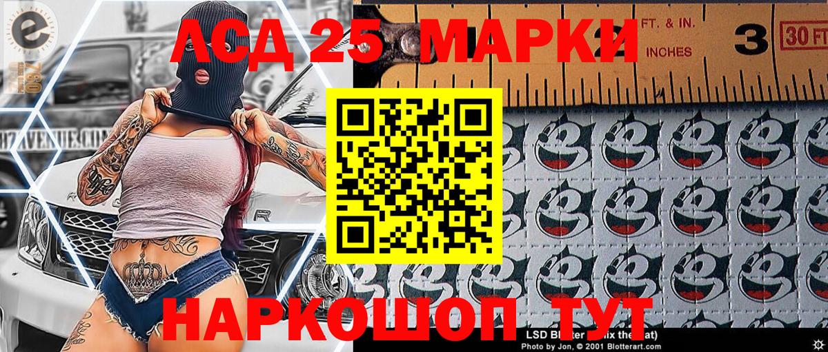 Королёв  Наркотические марки 1,5мг  Вход с VPN 