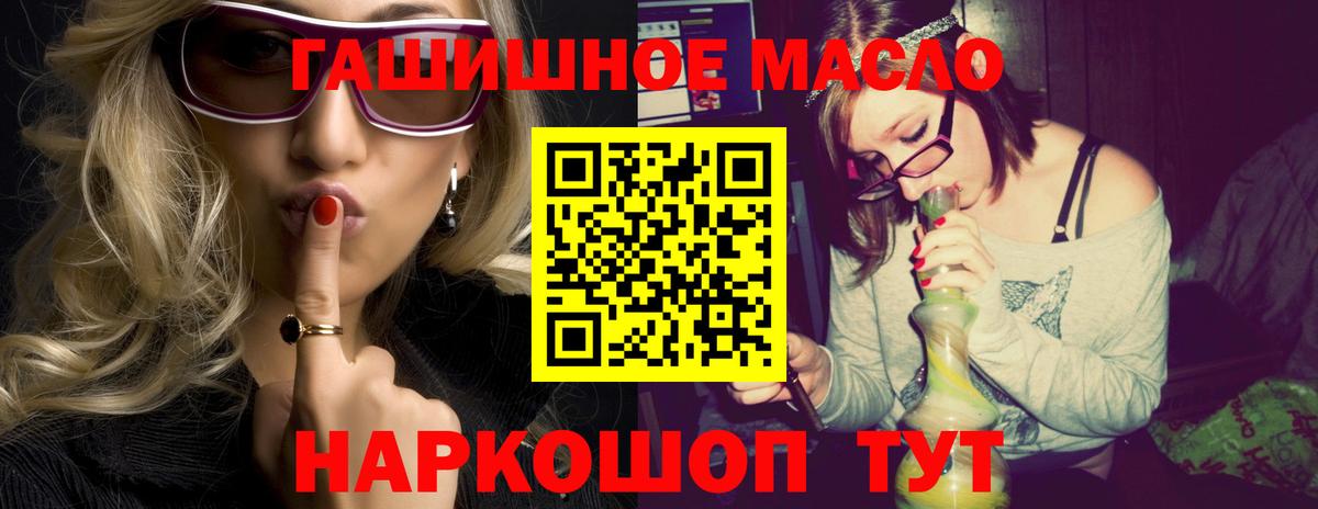 Дистиллят ТГК THC oil  Дистиллят ТГК Wax  Вход с VPN  Королёв 