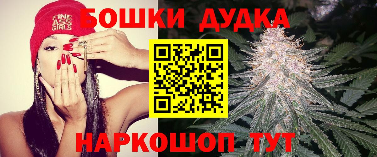 Конопля VHQ  МАРИХУАНА индика  Бошки марихуана Bruce Banner  Вход с VPN  Бошки марихуана ГИДРОПОН  Королёв 