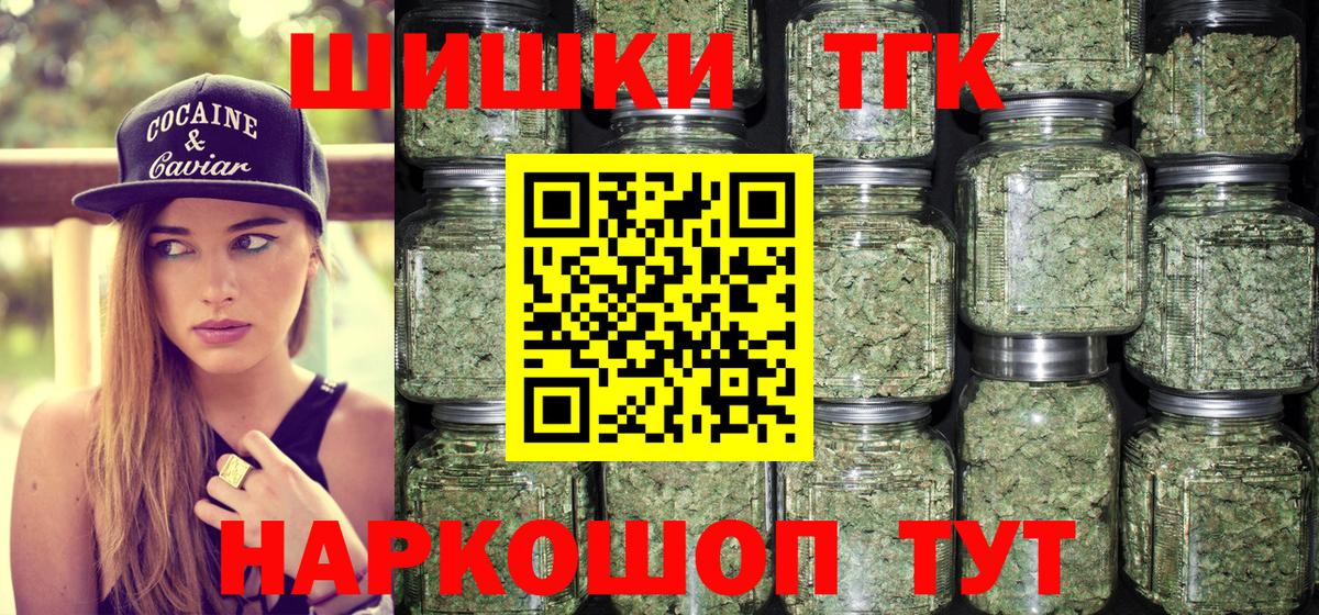Каннабис конопля Королёв